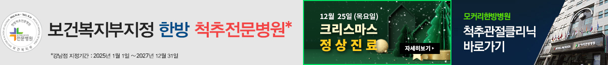 크리스마스팝업